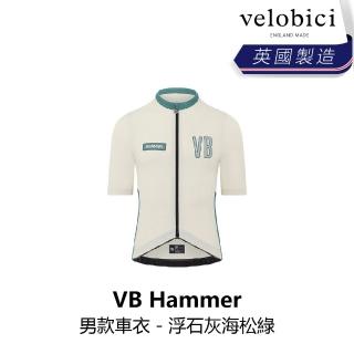 【velobici】Hammer Men Jersey 男款車衣 浮石灰/海松綠(B6VB-HM1-MCXXXM)