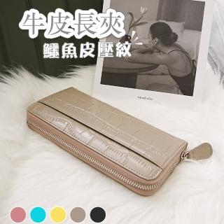 【LEEHER】女手拿包/真皮皮包/大皮包/多卡位零錢長夾/女生長夾/粉紅色長夾/牛皮長夾/拉鍊長夾/真皮錢包
