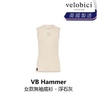 【velobici】Hammer Women Baselayer 女款無袖底衫 浮石灰(B6VB-HM3-BEXXXW)