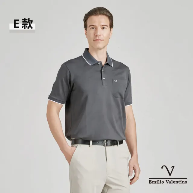 【Emilio Valentino 范倫鐵諾】男裝 吸濕速乾涼感彈性胸袋短袖POLO衫_(多款選)