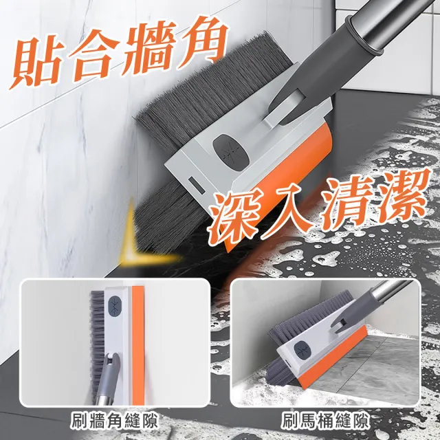 【Ashley House】多功能隙縫地板清潔刷(地板刷 長柄刷 刮板刷 刮水 清潔 打掃 刷子 縫隙刷 打掃 浴室)