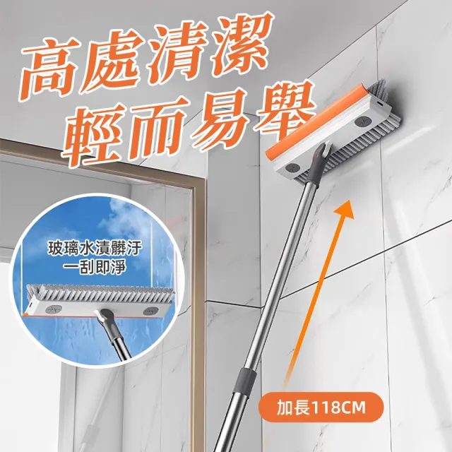 【Ashley House】多功能隙縫地板清潔刷(地板刷 長柄刷 刮板刷 刮水 清潔 打掃 刷子 縫隙刷 打掃 浴室)
