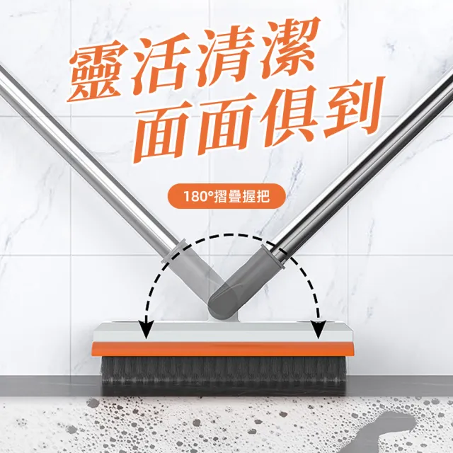 【Ashley House】多功能隙縫地板清潔刷(地板刷 長柄刷 刮板刷 刮水 清潔 打掃 刷子 縫隙刷 打掃 浴室)