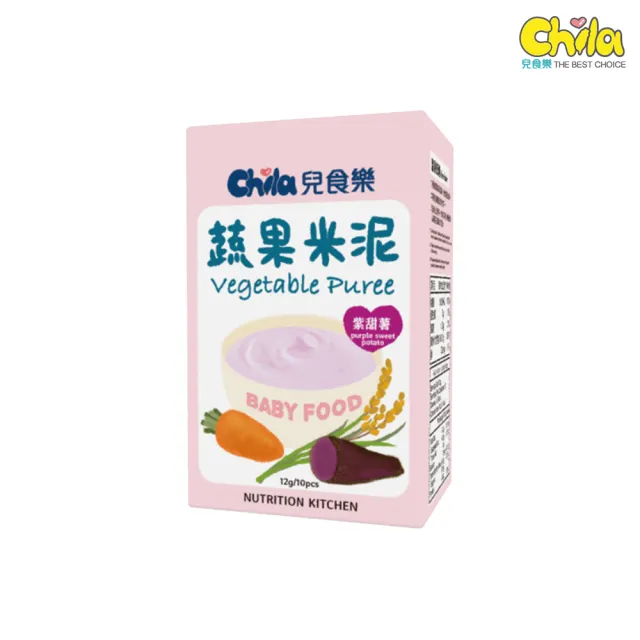 【Chila 兒食樂】蔬果米泥-紫甜薯 10包*12g/盒(副食品首選 天然食材 營養均衡 方便快速 無添加 4M+適用)