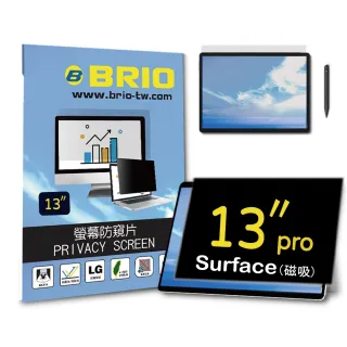 【BRIO】Surface Pro 8-11 13吋 - 磁吸式螢幕防窺片(#可拆式#防窺#防刮防磨#防眩光#清晰度高)