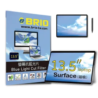 【BRIO】Surface Laptop 1-6 13.5吋 - 磁吸式螢幕抗藍光片(#可拆式#抗藍光#防刮防磨#高透光低色偏#防眩光)