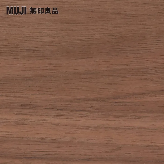 【MUJI 無印良品】自由組合/胡桃/5層2列開放追加棚(大型家具配送)