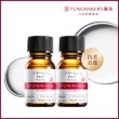 【TUNEMAKERS 渡美】富勒烯全面修護原液 10ml 2入組(抗老首選)