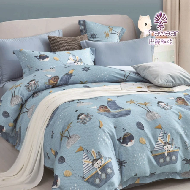 Prawear 巴麗維亞 60支100%天絲™品牌萊賽爾纖維