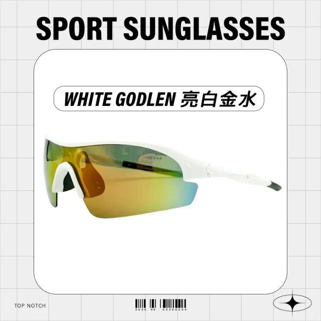 【GUGA】偏光運動太陽眼鏡 亮面細框款(MIT台灣製 偏光墨鏡 防滑設計 P1129)