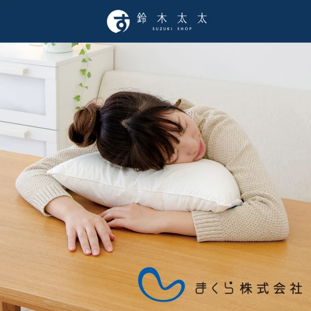 makura株式會社 特製柔彈午睡枕(鈴木太太公司貨)