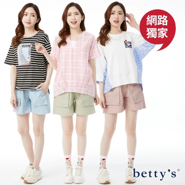 betty’s 貝蒂思 網路獨賣★舒適彈性多口袋短褲(共四色)