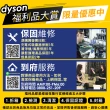 【dyson 戴森 限量福利品】HP7A Purifier Hot+Cool Autoreact 三合一涼暖空氣清淨機(鎳白色)