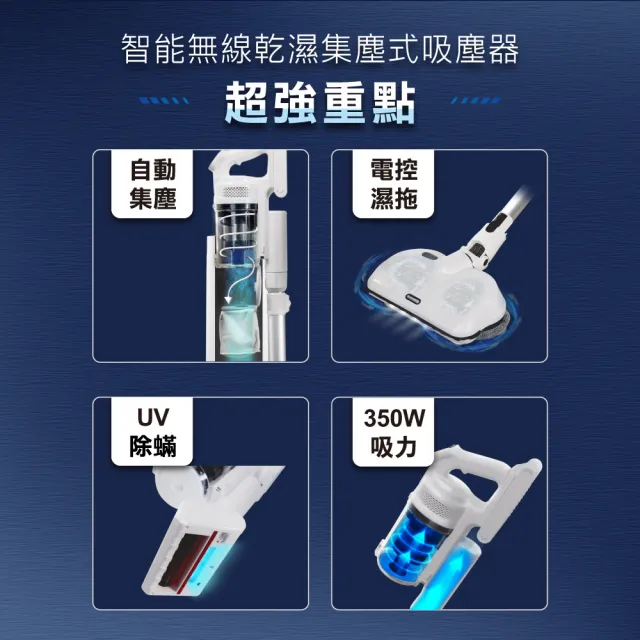 【THOMSON】無線智能集塵式吸塵器 TM-SAV59DT