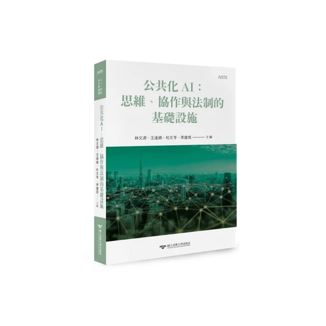 懼胖社會：為何人人對肥胖感到恐慌？體重羞恥的文化如何形成 肥