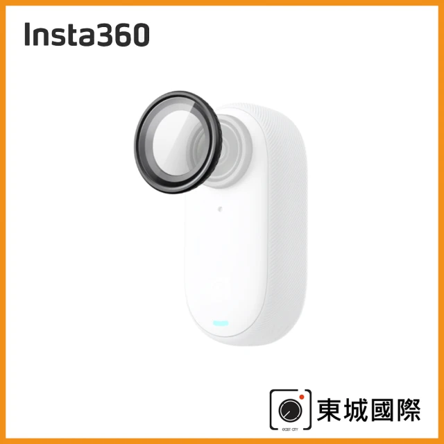 Insta360 Insta360Link 2 標準套裝(先