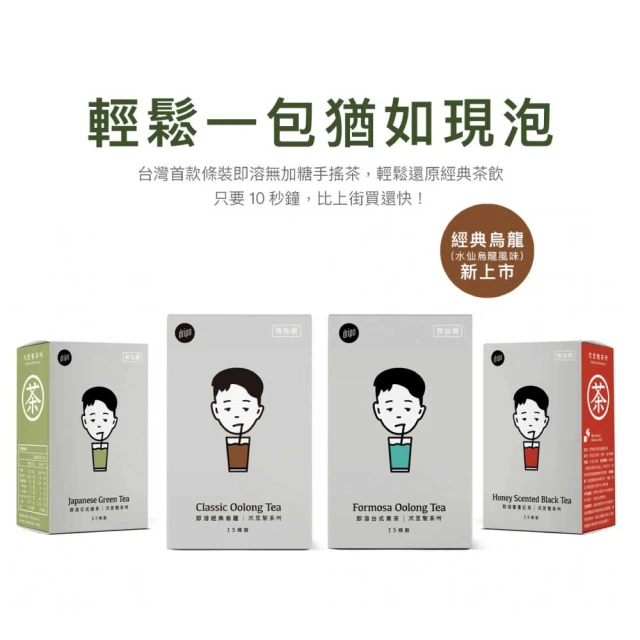 Kenji 健司 抹茶沖泡飲 3袋組(22gx12入/袋)品