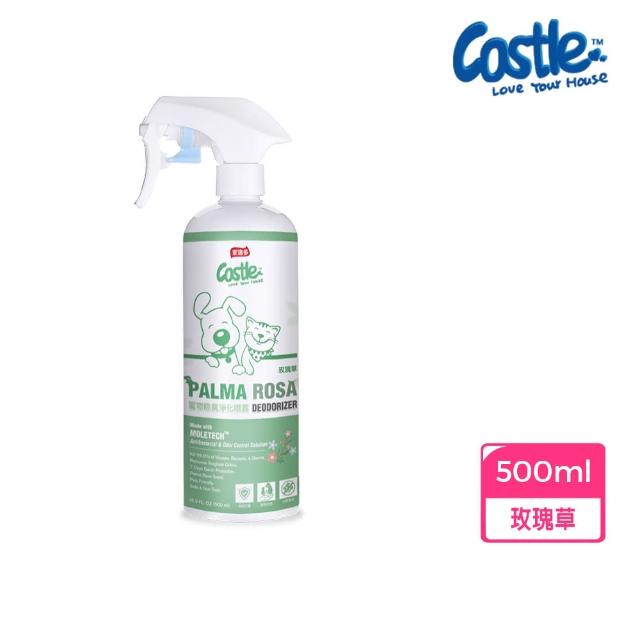 【CASTLE 家適多】寵物環境淨化噴霧500ml – 玫瑰草(居清新劑/安全寵物除臭/寵居清潔/寵物友善)