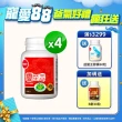 【葡萄王】認證靈芝60粒X4瓶 共240粒(國家調節免疫力健康食品認證)