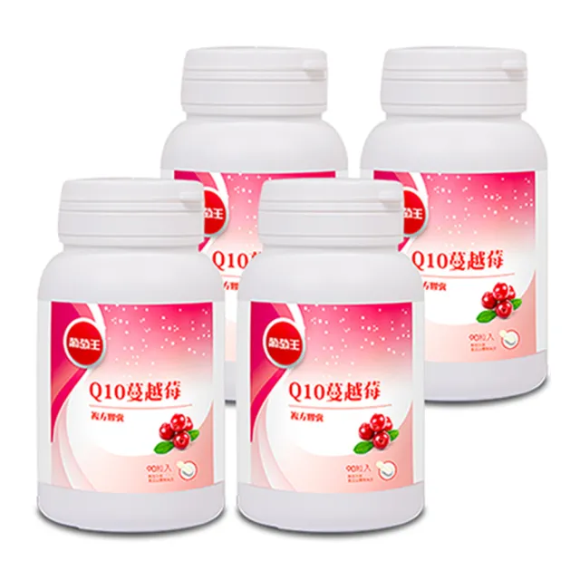 【葡萄王】Q10蔓越莓膠囊 x4入 共360粒(34倍高濃縮蔓越莓 私密保養 專利晶球)