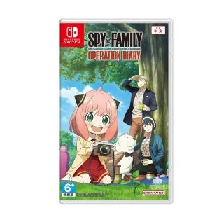 【Nintendo 任天堂】Switch SPY×FAMILY 間諜家家酒 日記大作戰(臺灣公司貨-中文版)