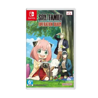 【Nintendo 任天堂】NS Switch SPY×FAMILY 間諜家家酒 日記大作戰(台灣公司貨-中文版)