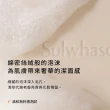 【Sulwhasoo 雪花秀】人蔘蜜皂120g*2(官方直營)