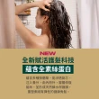 即期品【THE BODY SHOP 美體小舖】明星植萃洗髮組(400ML+60ML*2/多規格)