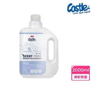 【CASTLE 家適多】寵物家居除臭補充液2000ml –清新無香(空氣清新劑/寵物除臭劑/補充桶)