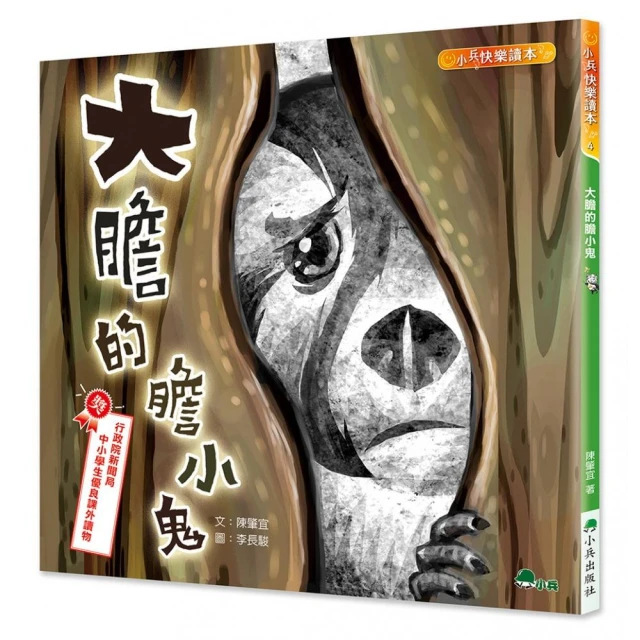 超煩少女比結絲4：我和我的五個小惡魔品牌優惠