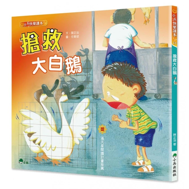 家有龍小妹１：我的女兒是頭龍！ 推薦