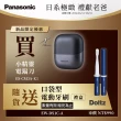 【Panasonic 國際牌】電動刮鬍刀禮盒組-午夜黑(ES-CM3A-K1)