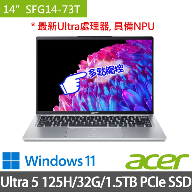 Acer 宏碁 14吋Ultra 5輕薄特仕AI觸控筆電(Swift Go SFG14-73T/Ultra 5 125H/32G/512G+1TB SSD/W11)