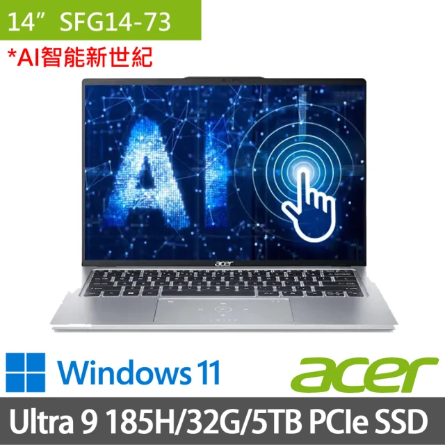 Acer 宏碁 14吋Ultra 9輕薄特仕AI筆電(Swift Go SFG14-73/Ultra 9 185H/32G/1TB+4TB SSD/W11)