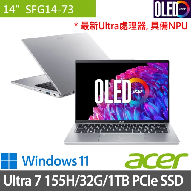 Acer 宏碁 14吋Ultra 7 OLED輕薄特仕AI筆電(Swift Go SFG14-73/Ultra 7 155H/32G/512G+500G SSD/W11)