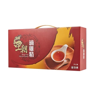 【王朝】原味滴雞精40入/2盒(65ml/包)