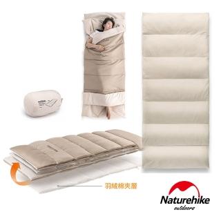 【Naturehike】E200保暖舒適羽絨棉睡袋夾層 棉被(臺灣總代理公司貨)