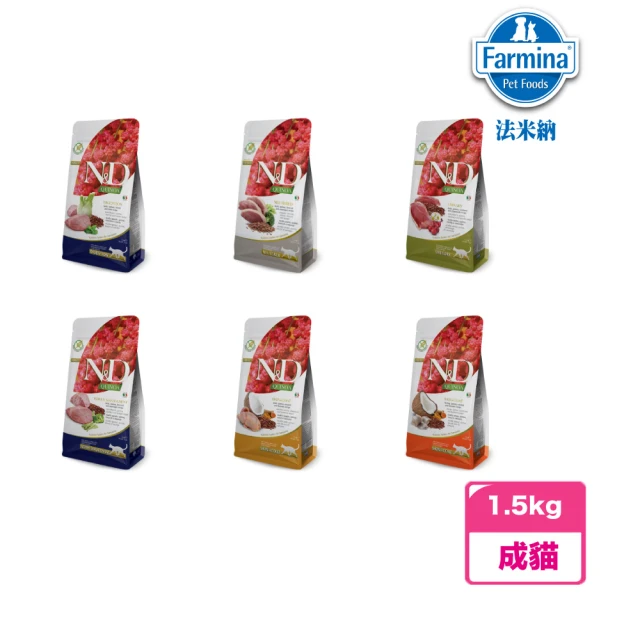 葛莉思 GREENS貓食8kg*3包組-海洋 / 燻雞口味(