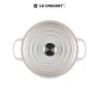 【Le Creuset】典藏琺瑯鑄鐵鍋圓鍋 24cm(蛋白霜-鋼頭-內鍋白)