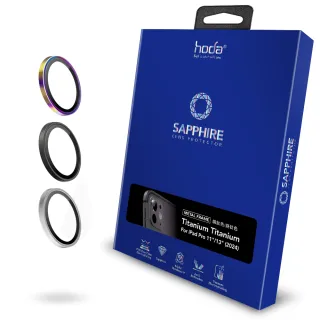 【hoda】iPad Pro M5/M4 11吋  13 吋 藍寶石鏡頭保護貼(2025/2024)