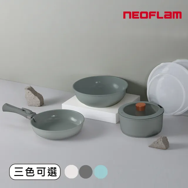 【NEOFLAM】Midas Plus陶瓷塗層鍋8件組(IH爐可用鍋)