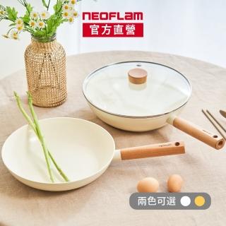【NEOFLAM】陶瓷鑄造輕量IH雙鍋組28炒+26平+28蓋(IH爐可用鍋/非鐵氟龍不沾塗層)