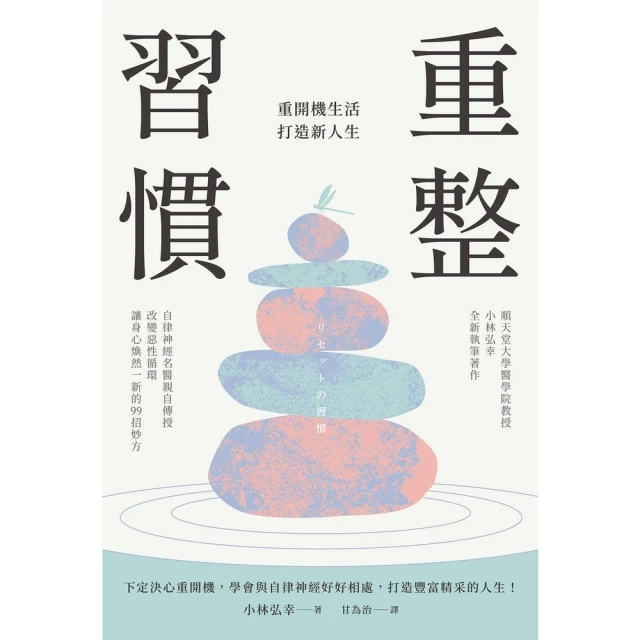 【MyBook】誠擔：王玉杯一生懸命的南光傳奇(電子書) 推