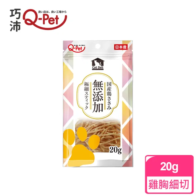 【Q-PET】巧沛 煌系列-厚切肉片 100g(狗狗零食、牛肉、羊肉、日本產、狗零食)