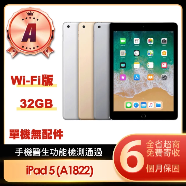 Apple 2022 iPad 10 10.9吋/WiFi/