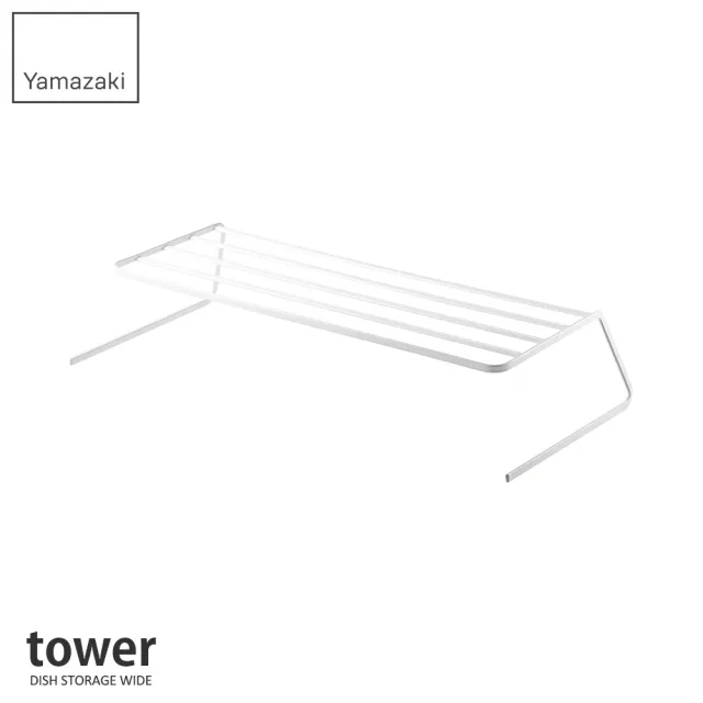 【YAMAZAKI】tower兩用盤架-白(碗盤架/碗盤收納/碗盤瀝水架/瀝水架/置物架)