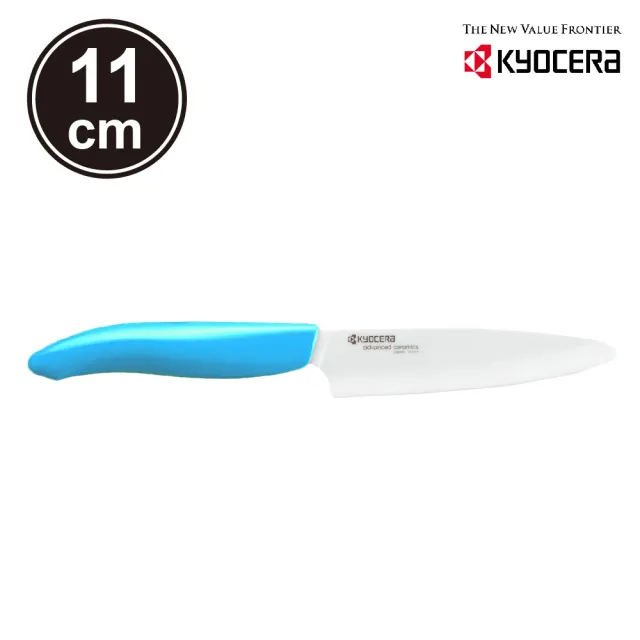 【KYOCERA 京瓷】color系列陶瓷刀11cm-顏色任選(原廠總代理)