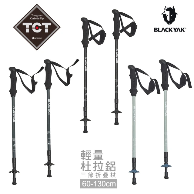 BLACK YAK 輕量杜拉鋁3節登山杖組_附袋()BYDB1NGE01(韓國 健走 登山杖 一組兩支)