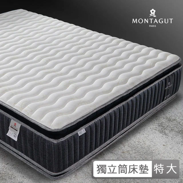 MONTAGUT 夢特嬌 四線乳膠-蜂巢獨立筒床墊(特大-180x210cm)