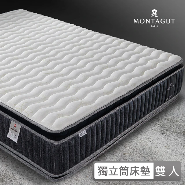 MONTAGUT 夢特嬌 四線乳膠-蜂巢獨立筒床墊(雙人-150x186cm)